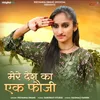 About Mere Desh Ka Ek Fouji Song